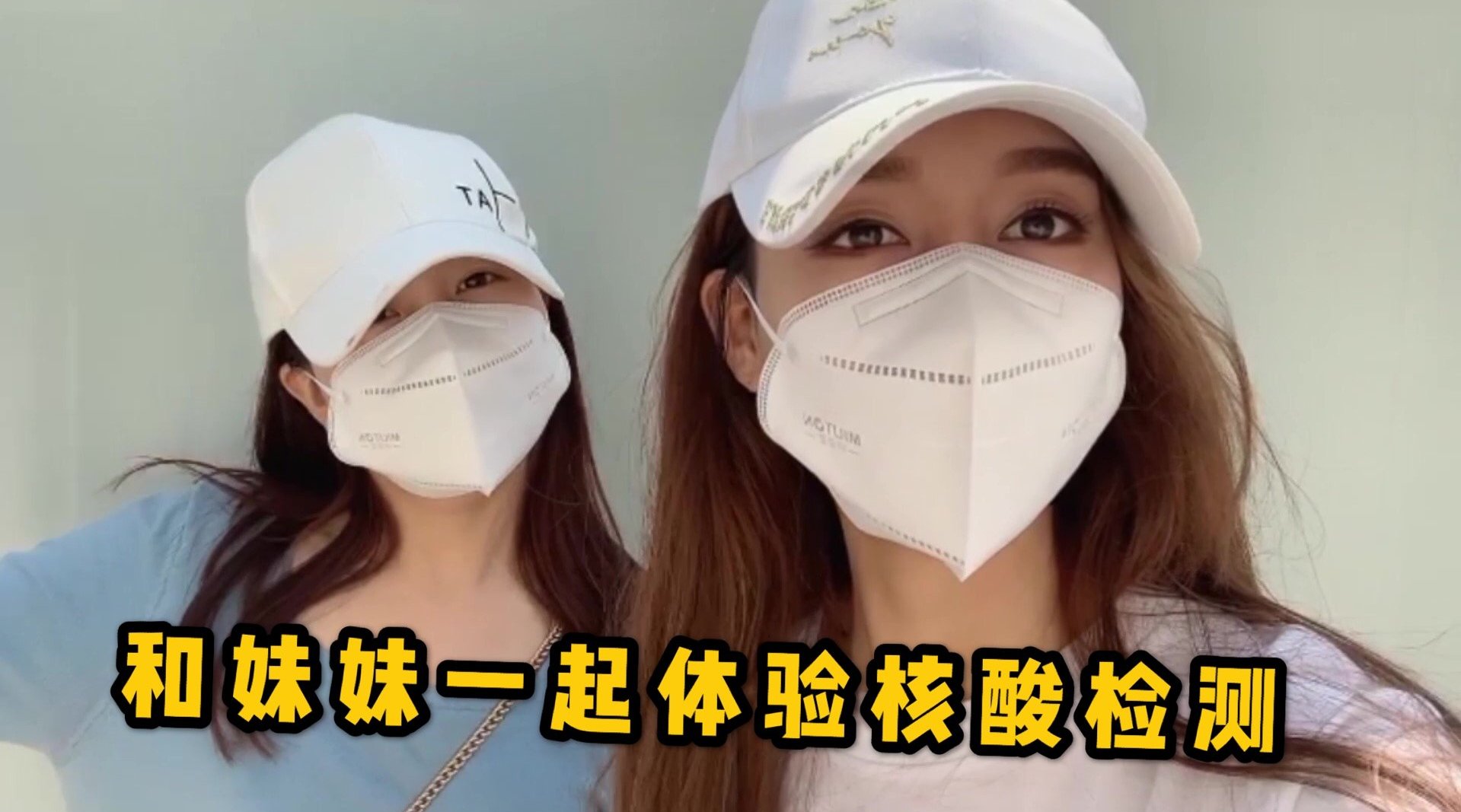 我的Vlog生活